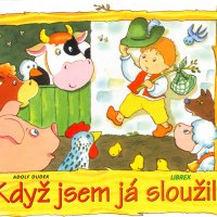 Když jsem já sloužil